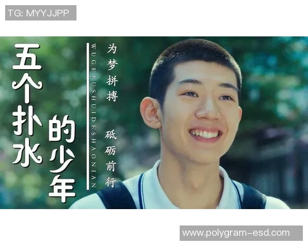 张昊的成长之路:从平凡少年到璀璨明星的奋斗历程与心路历程分享 张昊的成长之路:从平凡少年到璀璨明星的奋斗历程与心路历程分享