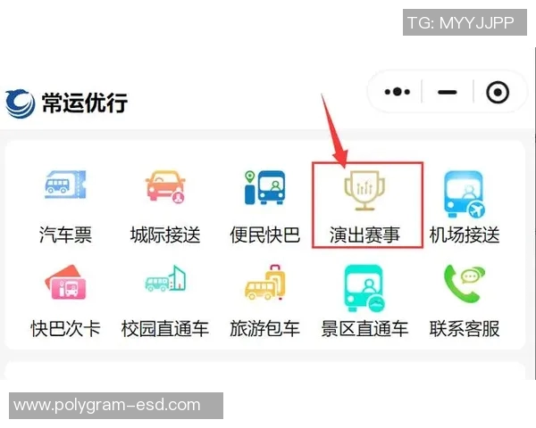 在哪里可以观看足球比赛的直播平台推荐与指南