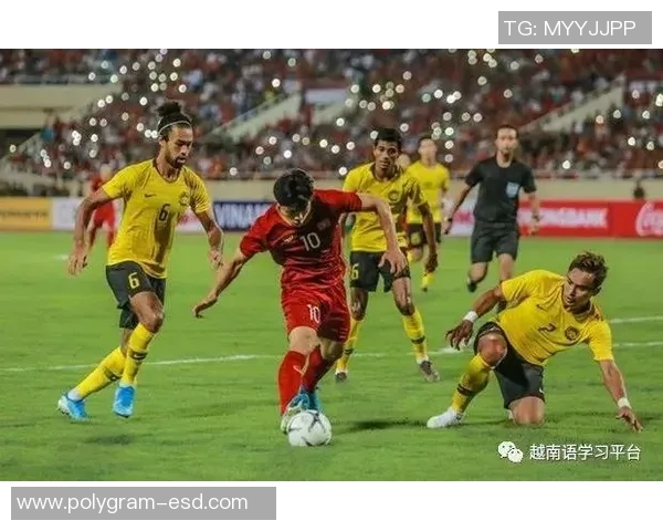 越南对阵马来西亚精彩直播时间及观看方式全攻略 越南对阵马来西亚精彩直播时间及观看方式全攻略