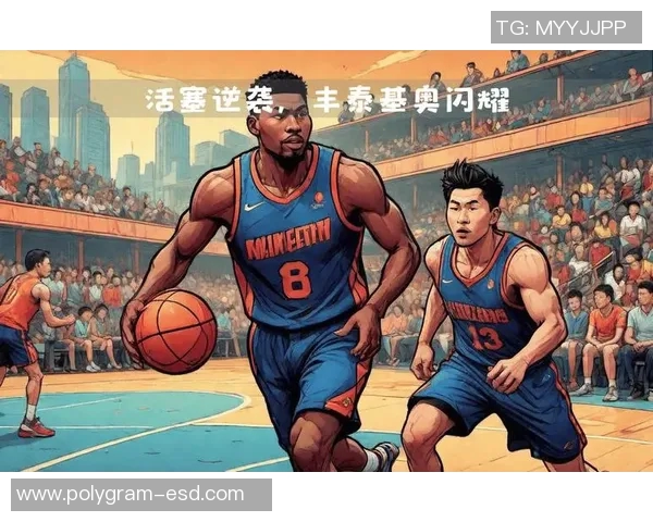 2018年3月活塞与骑士精彩对决回顾及赛后分析 2018年3月活塞与骑士精彩对决回顾及赛后分析