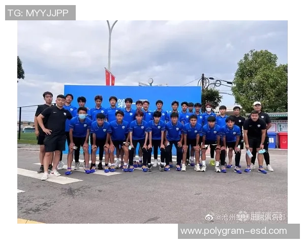 U19青年队迎战湖南队全力争胜展现青春风采与团队精神