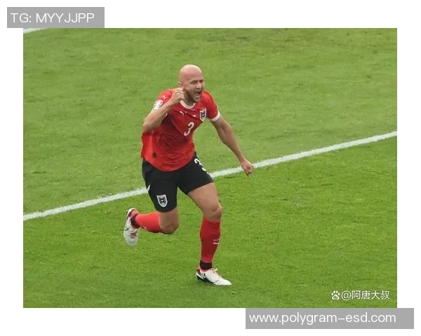 奥地利与波兰足球对决比分预测分析及赛前展望