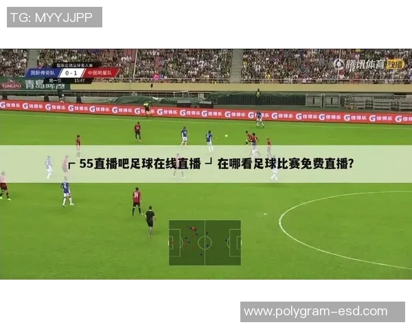 临平足球比赛直播视频观看指南及平台推荐详解 临平足球比赛直播视频观看指南及平台推荐详解