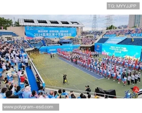 第十三届全运会盛大开幕各地运动员齐聚展现竞技风采与团结精神