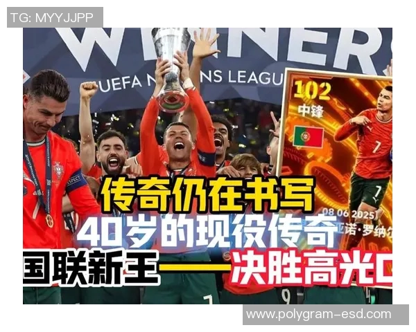 恩德里克的崛起之路：年轻天才如何在足球世界中书写传奇