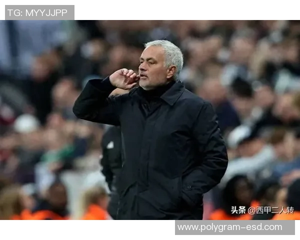 穆里尼奥再度怒斥队员：缺乏斗志和专注精神