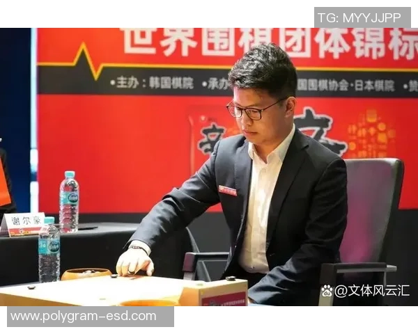 农心杯棋战盛典揭幕各国围棋高手齐聚争夺荣誉与奖金