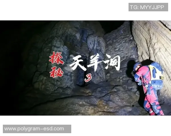 探索黑冰户外的极限魅力与自然之美，开启你的冒险之旅