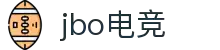 jbo官网-Dota2、LoL、CSGO等电竞赛事竞猜