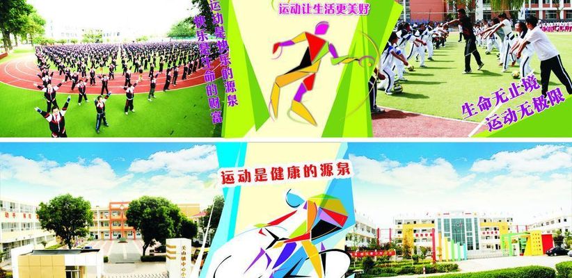江苏以赛为媒促进“体育+城市”融合发展